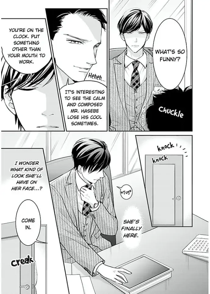 Elite Senmu no Amai Sakuryaku Chapter 7 - page 3