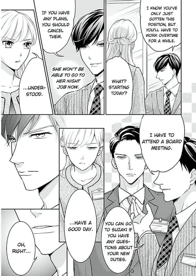 Elite Senmu no Amai Sakuryaku Chapter 7 - page 5