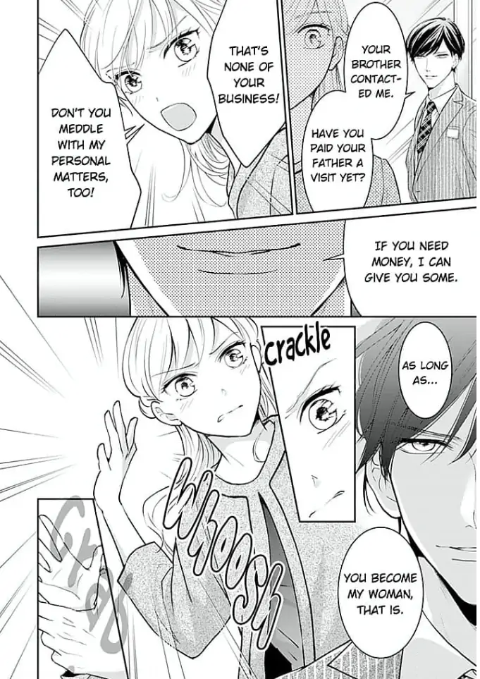 Elite Senmu no Amai Sakuryaku Chapter 7 - page 6