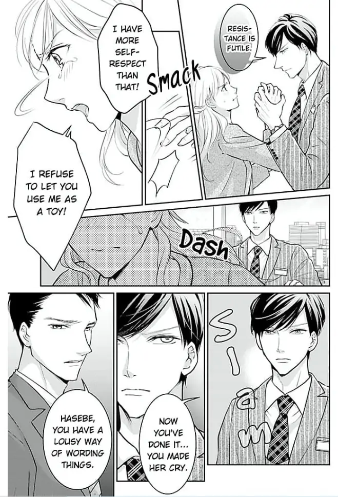 Elite Senmu no Amai Sakuryaku Chapter 7 - page 7