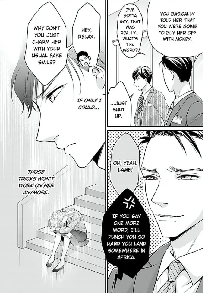 Elite Senmu no Amai Sakuryaku Chapter 7 - page 8