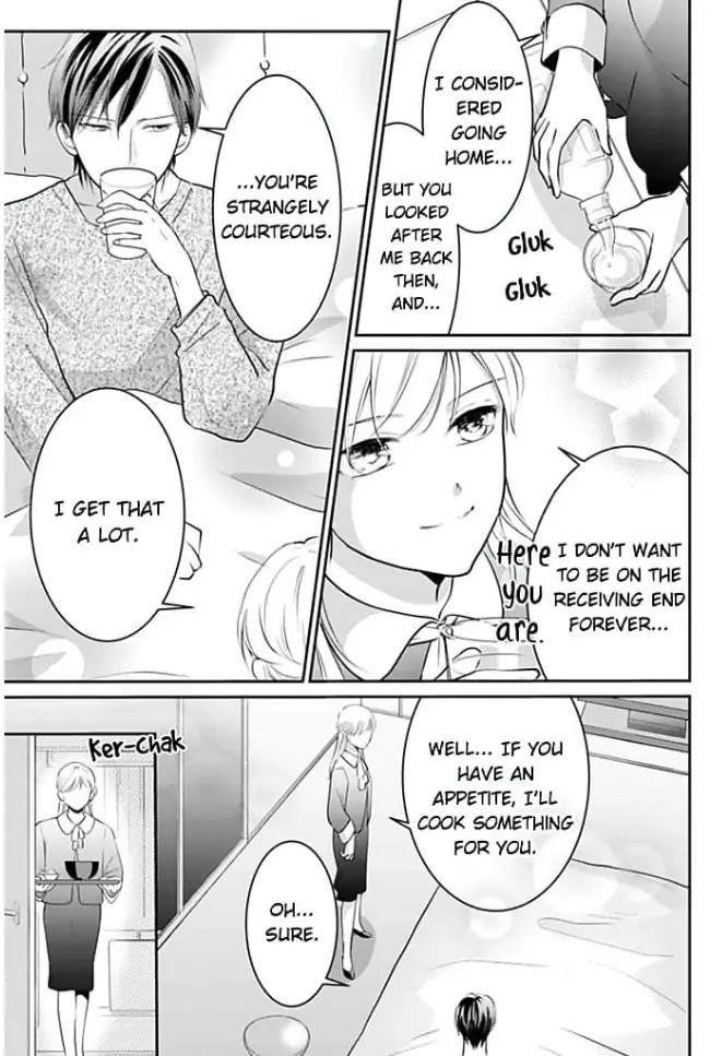 Elite Senmu no Amai Sakuryaku Chapter 8 - page 15