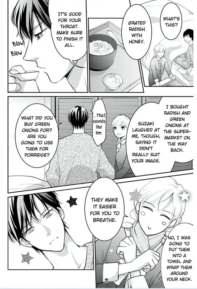 Elite Senmu no Amai Sakuryaku Chapter 8 - page 16