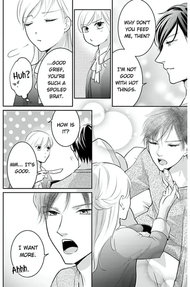 Elite Senmu no Amai Sakuryaku Chapter 8 - page 18