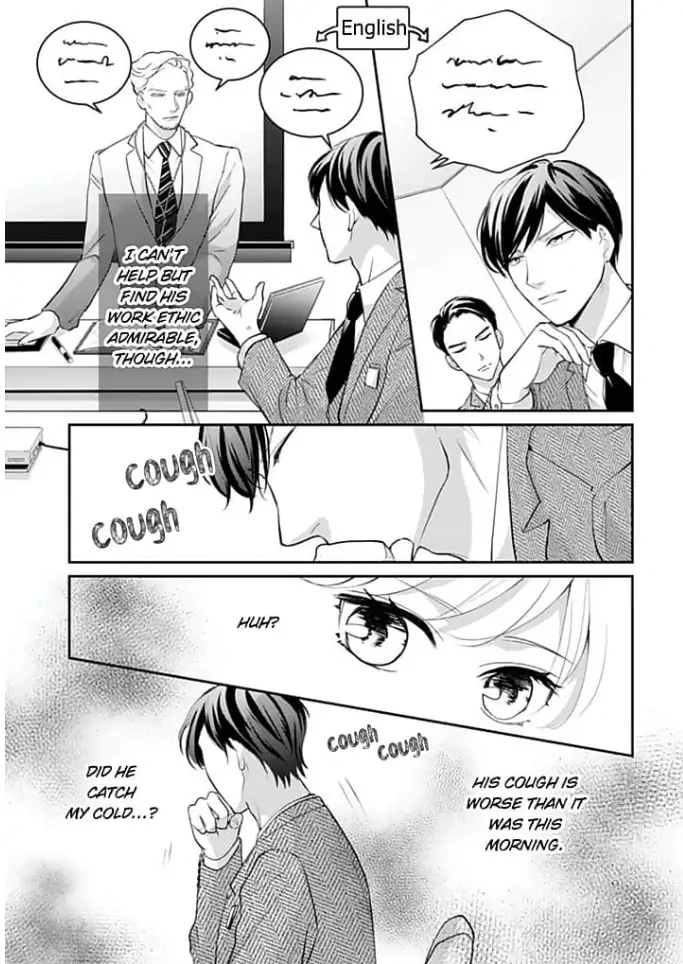 Elite Senmu no Amai Sakuryaku Chapter 8 - page 5