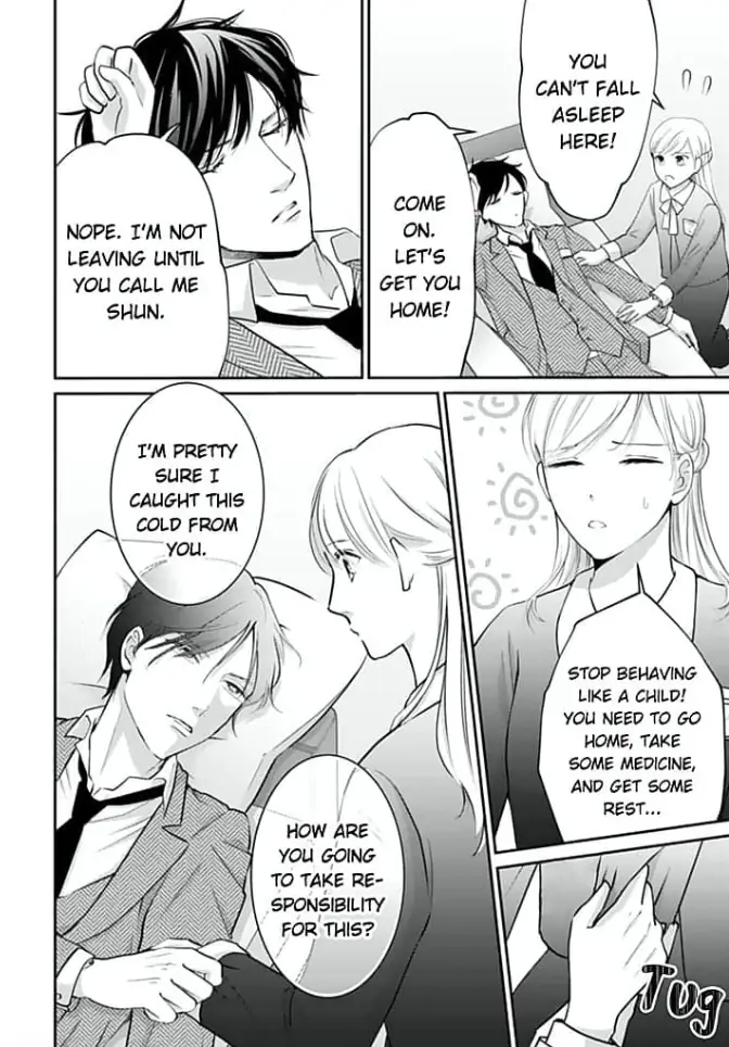 Elite Senmu no Amai Sakuryaku Chapter 8 - page 8