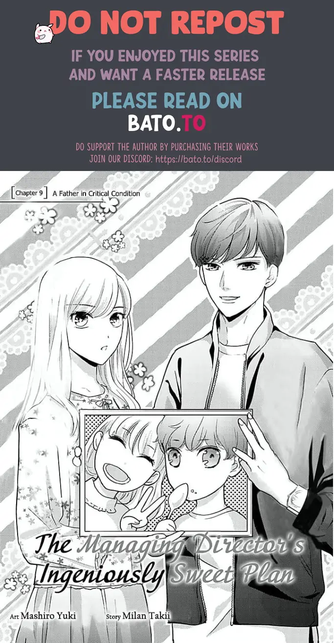 Elite Senmu no Amai Sakuryaku Chapter 9 - page 1