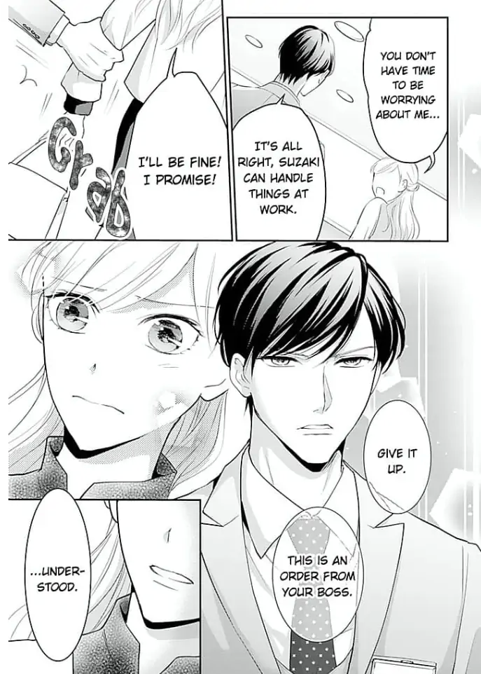 Elite Senmu no Amai Sakuryaku Chapter 9 - page 11