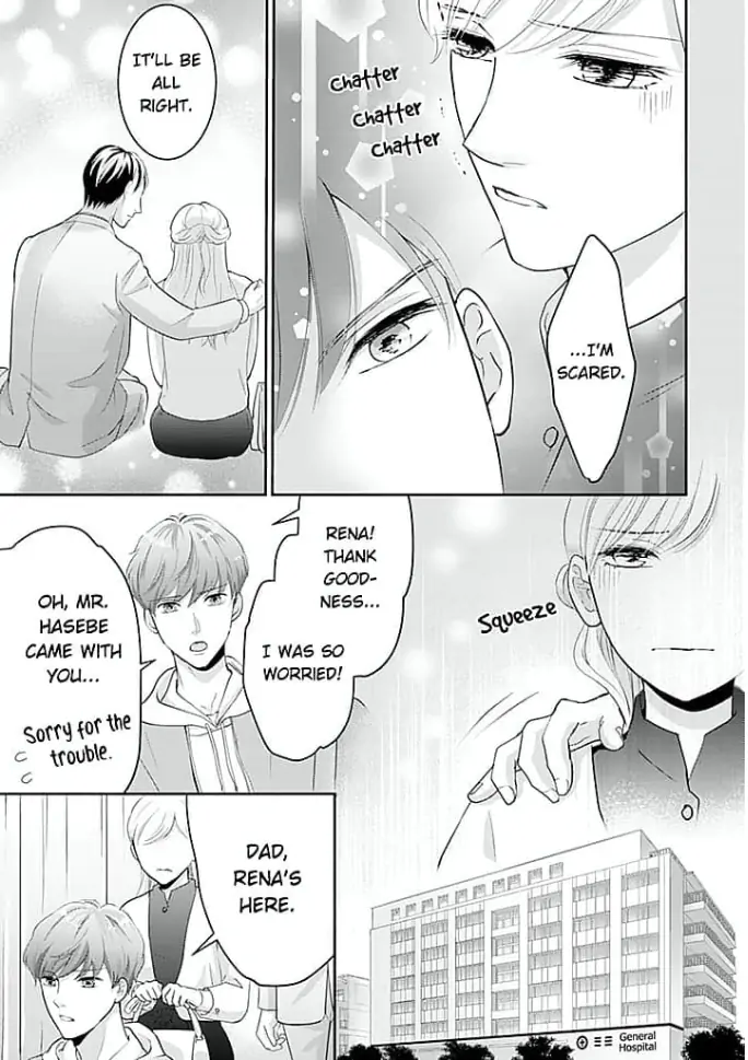 Elite Senmu no Amai Sakuryaku Chapter 9 - page 13