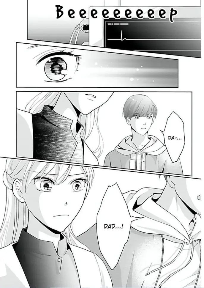 Elite Senmu no Amai Sakuryaku Chapter 9 - page 16