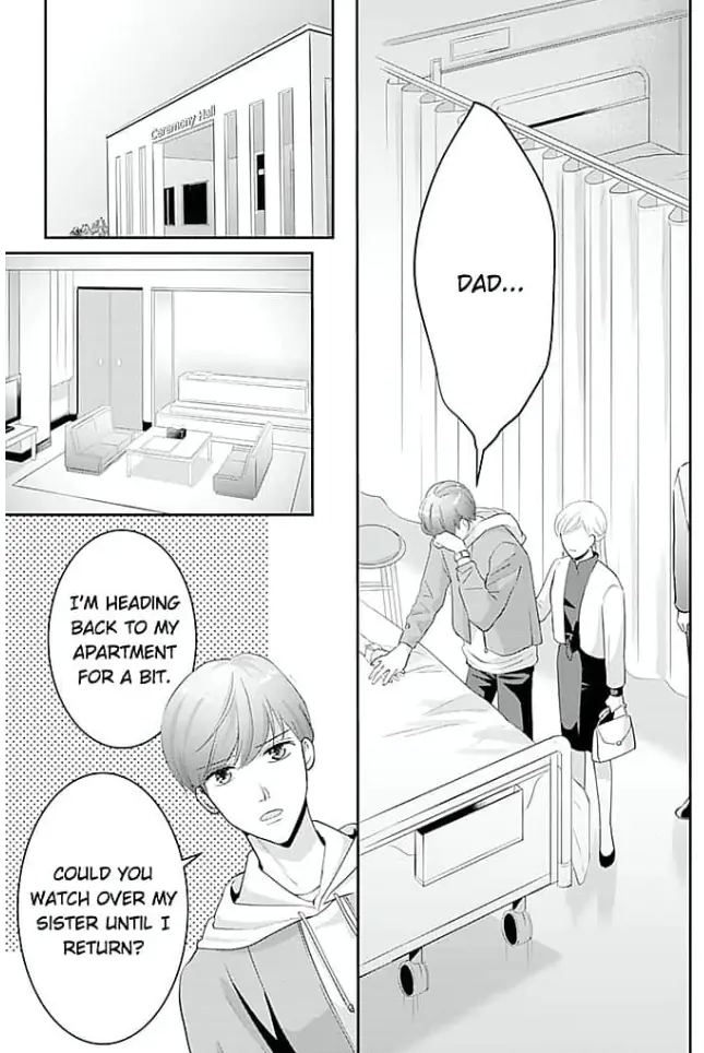 Elite Senmu no Amai Sakuryaku Chapter 9 - page 17