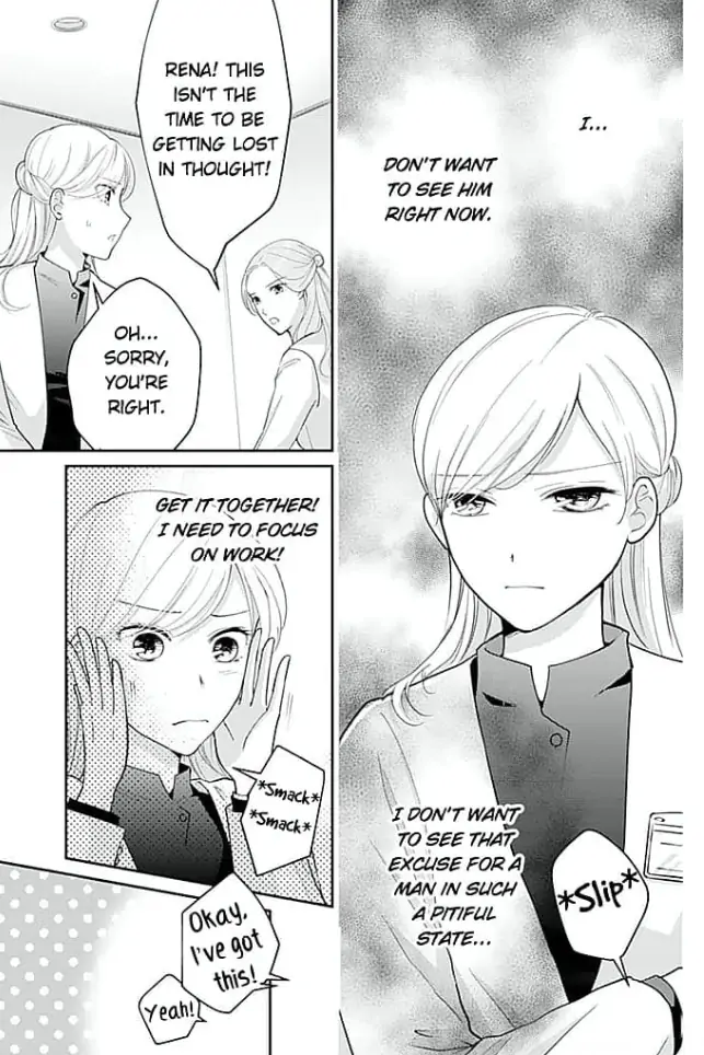 Elite Senmu no Amai Sakuryaku Chapter 9 - page 3