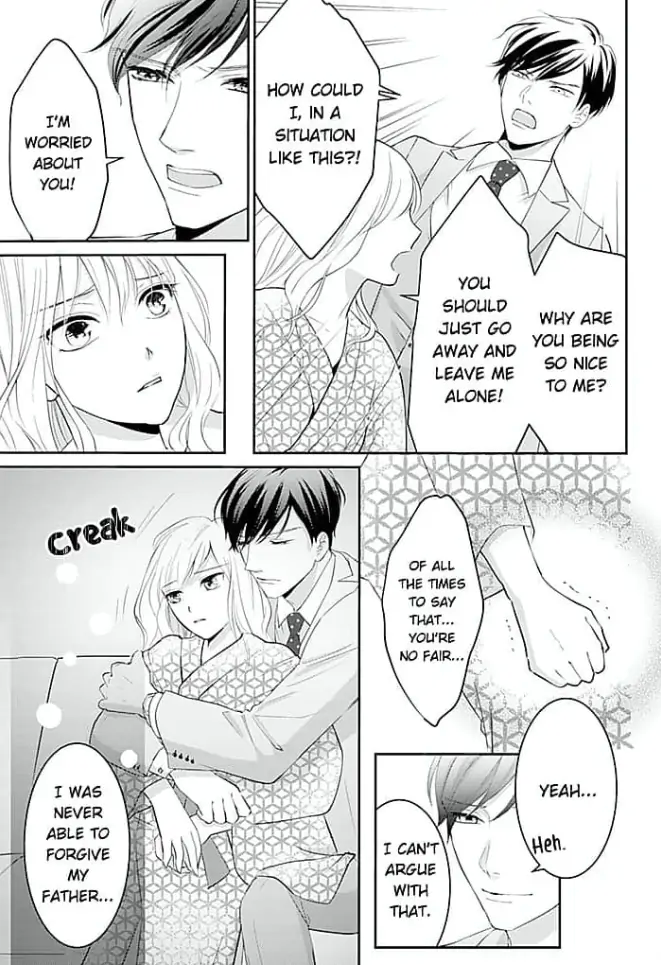 Elite Senmu no Amai Sakuryaku Chapter 9 - page 21