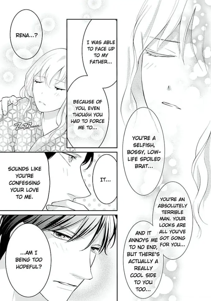 Elite Senmu no Amai Sakuryaku Chapter 9 - page 23