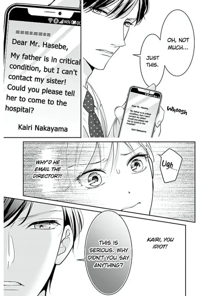 Elite Senmu no Amai Sakuryaku Chapter 9 - page 9