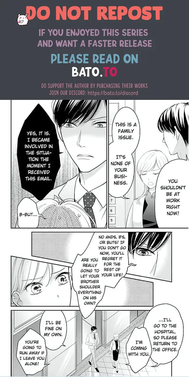 Elite Senmu no Amai Sakuryaku Chapter 9 - page 10