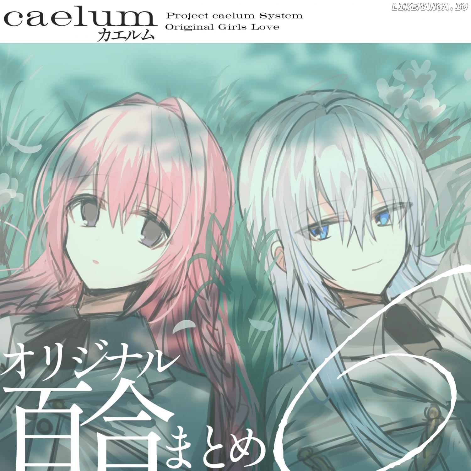 Caelum - Manga Chapter 6 - page 1