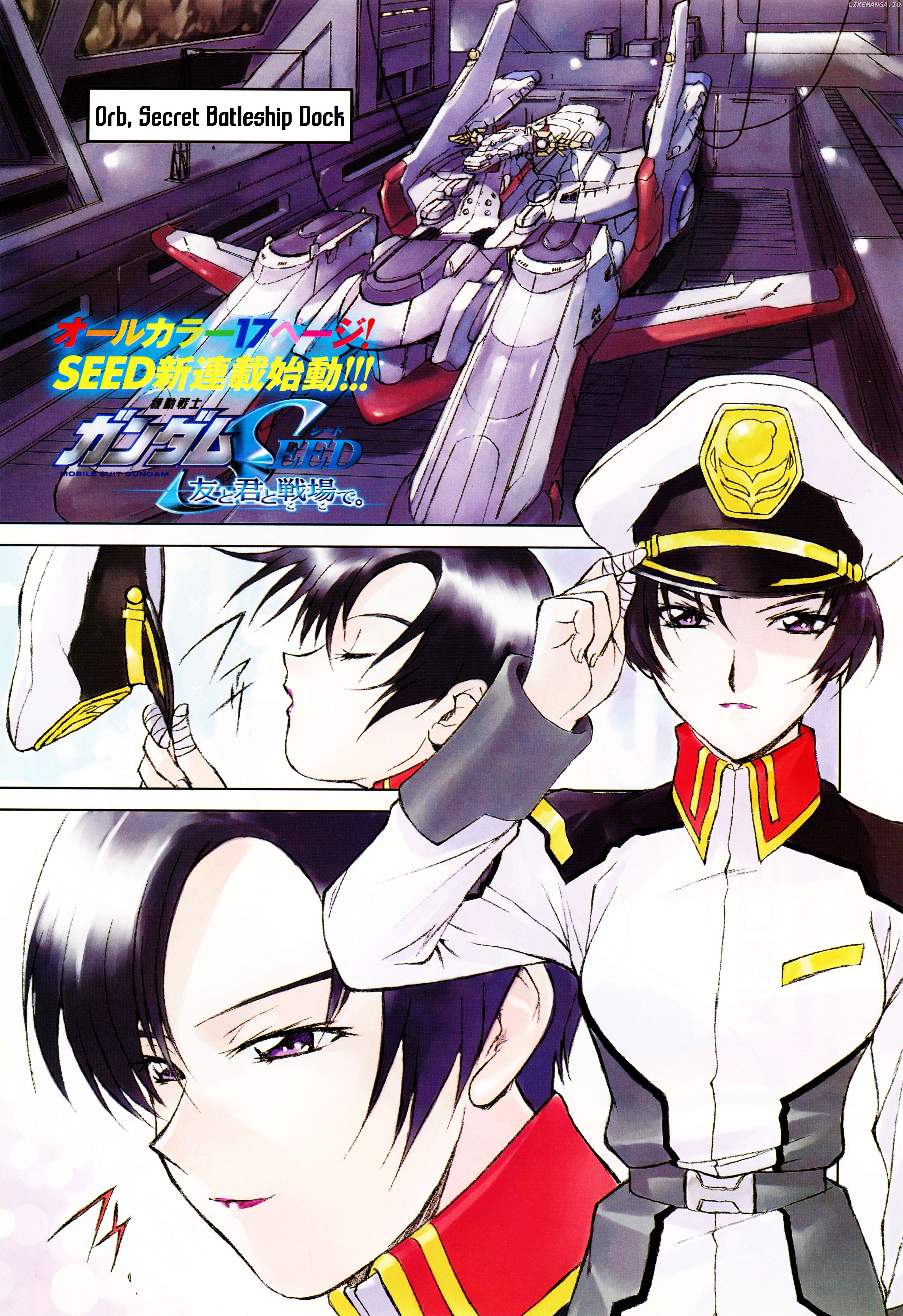 Mobile Suit Gundam SEED - On the Battlefield with You Chapter 1 - page 1
