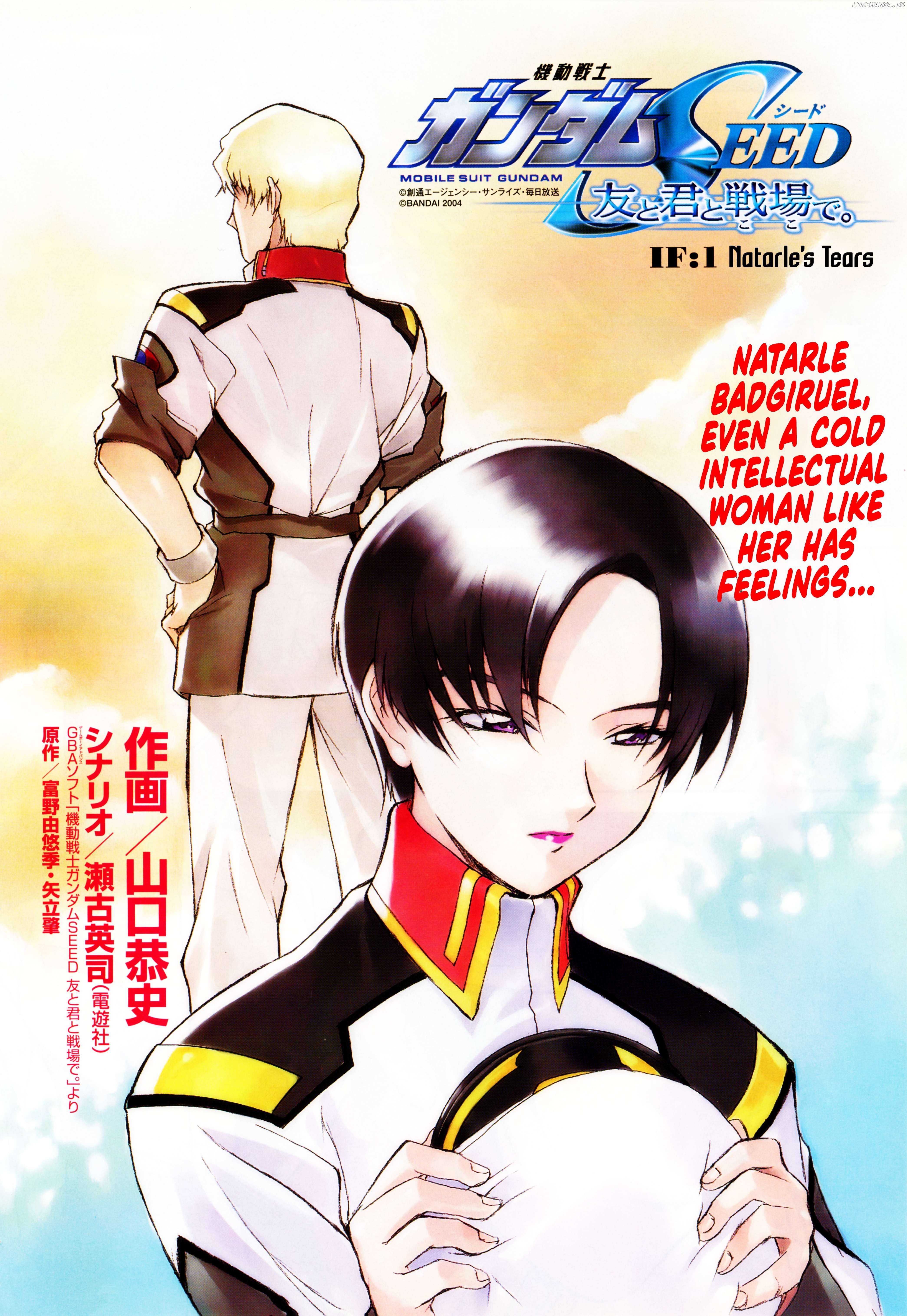 Mobile Suit Gundam SEED - On the Battlefield with You Chapter 1 - page 2