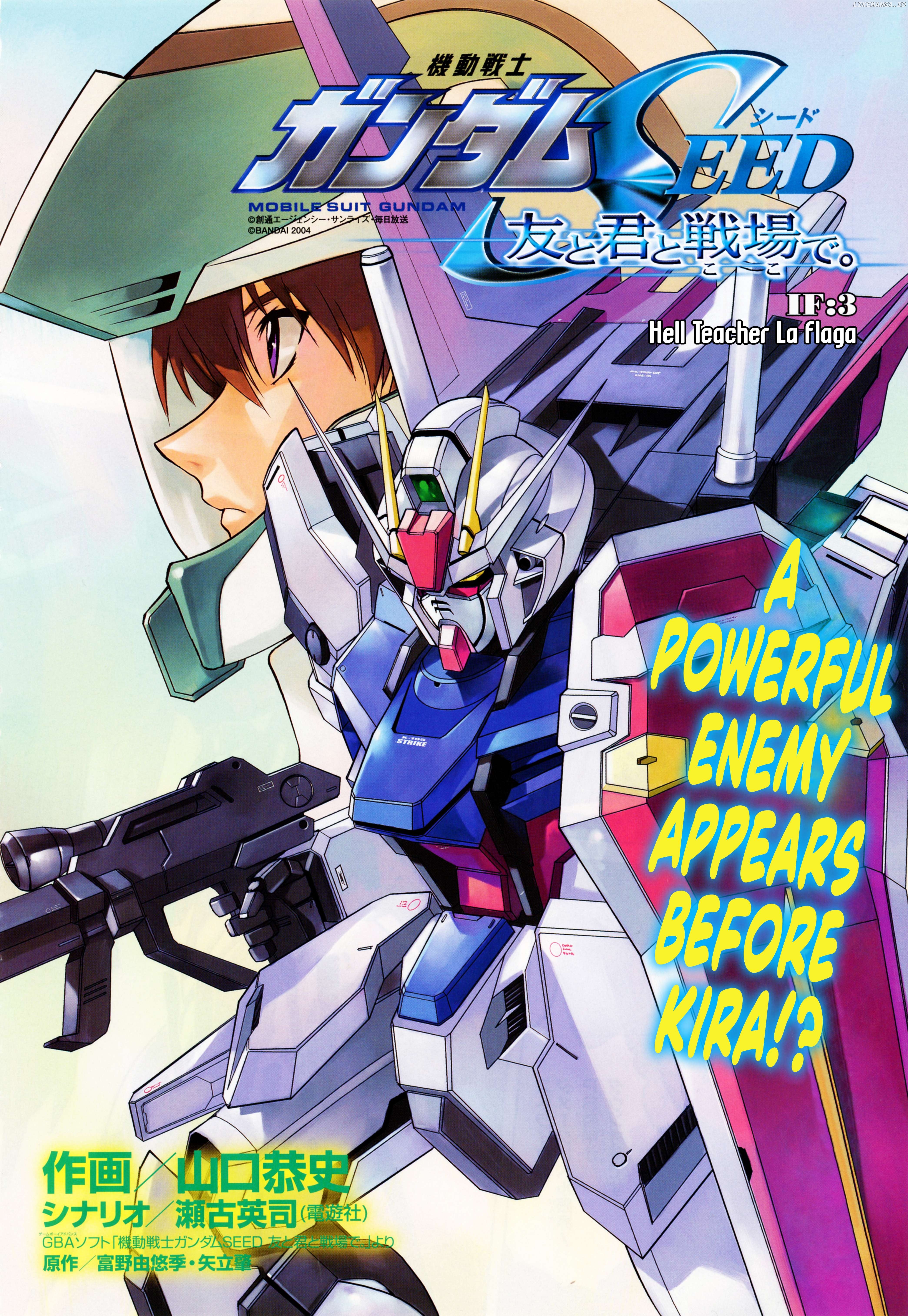 Mobile Suit Gundam SEED - On the Battlefield with You Chapter 3 - page 2