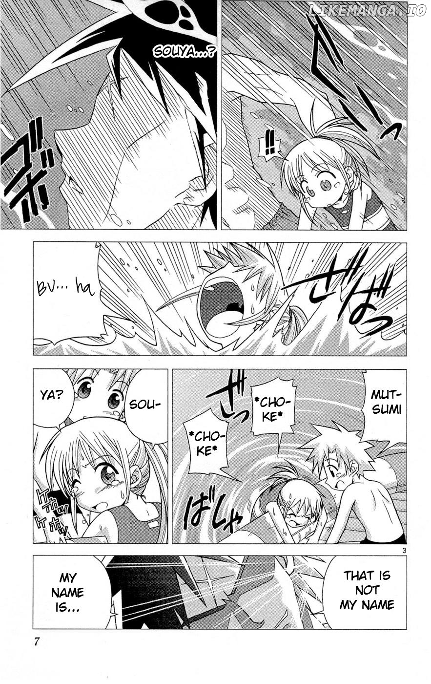 Umi no Yuusha Lifesavers Chapter 1 - page 11