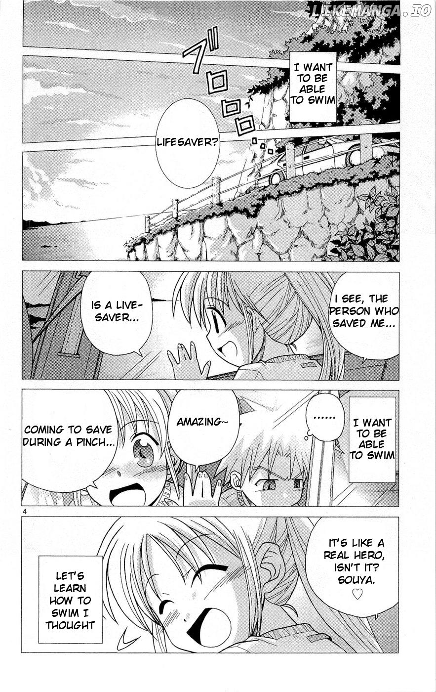 Umi no Yuusha Lifesavers Chapter 1 - page 12