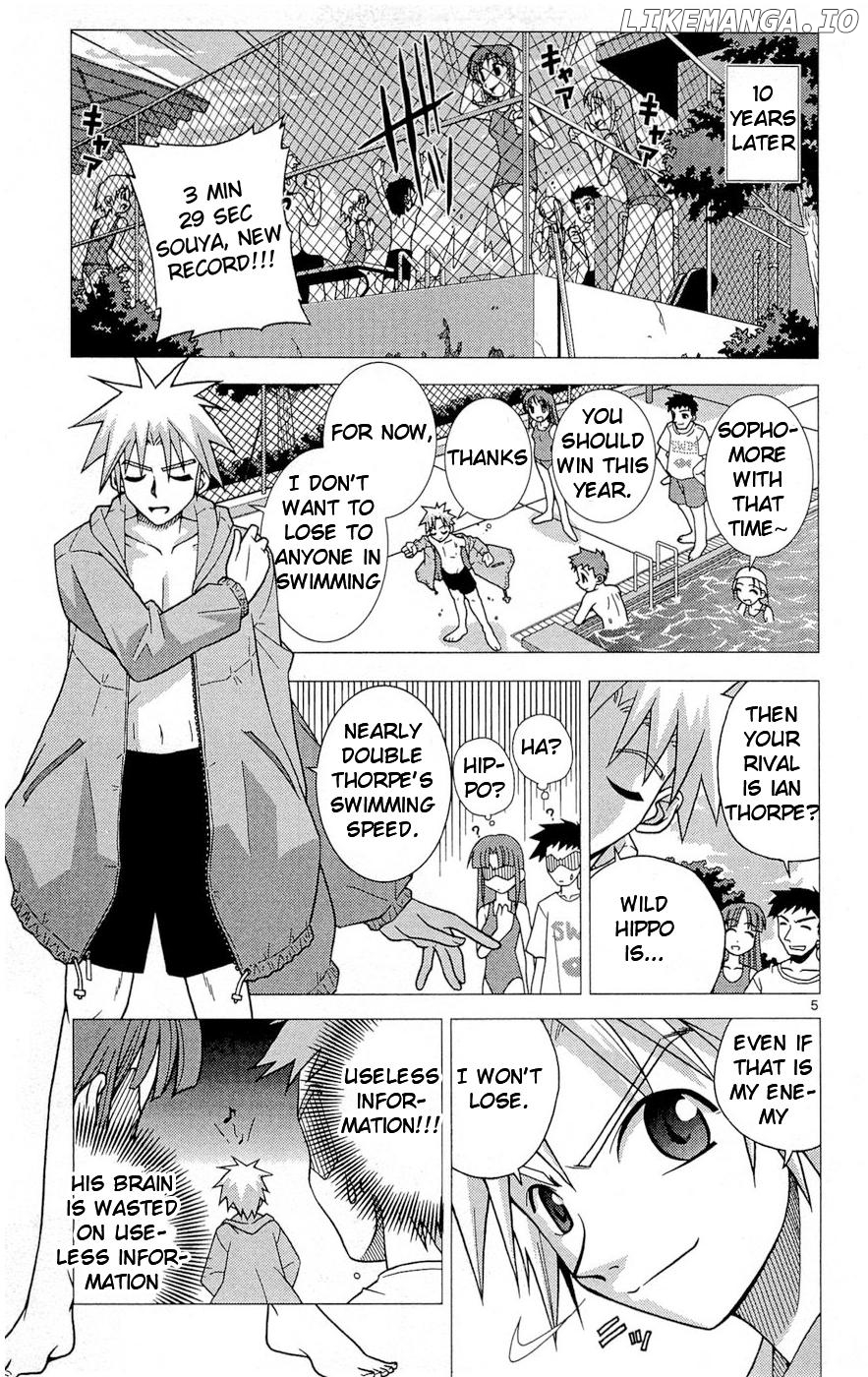 Umi no Yuusha Lifesavers Chapter 1 - page 13