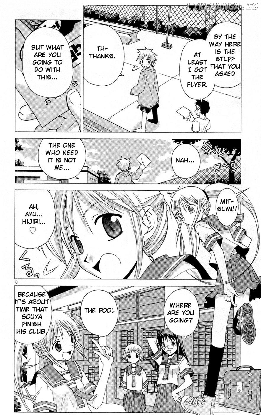 Umi no Yuusha Lifesavers Chapter 1 - page 14