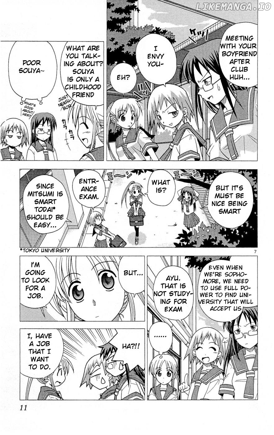 Umi no Yuusha Lifesavers Chapter 1 - page 15