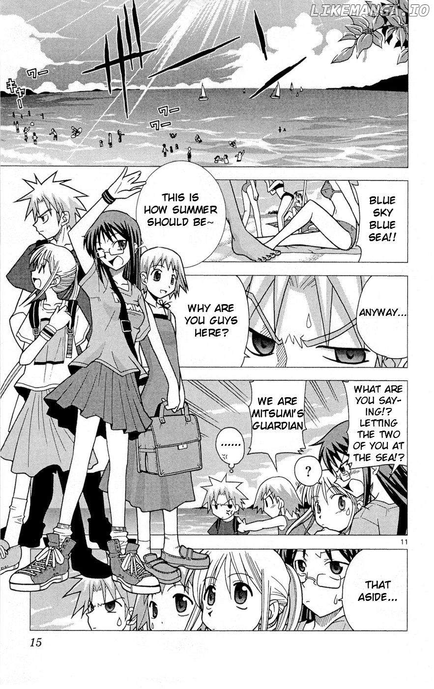 Umi no Yuusha Lifesavers Chapter 1 - page 19