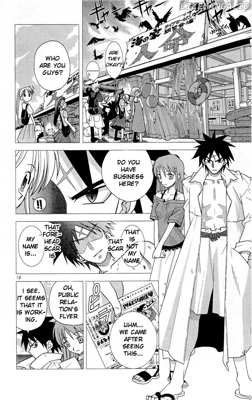 Umi no Yuusha Lifesavers Chapter 1 - page 20