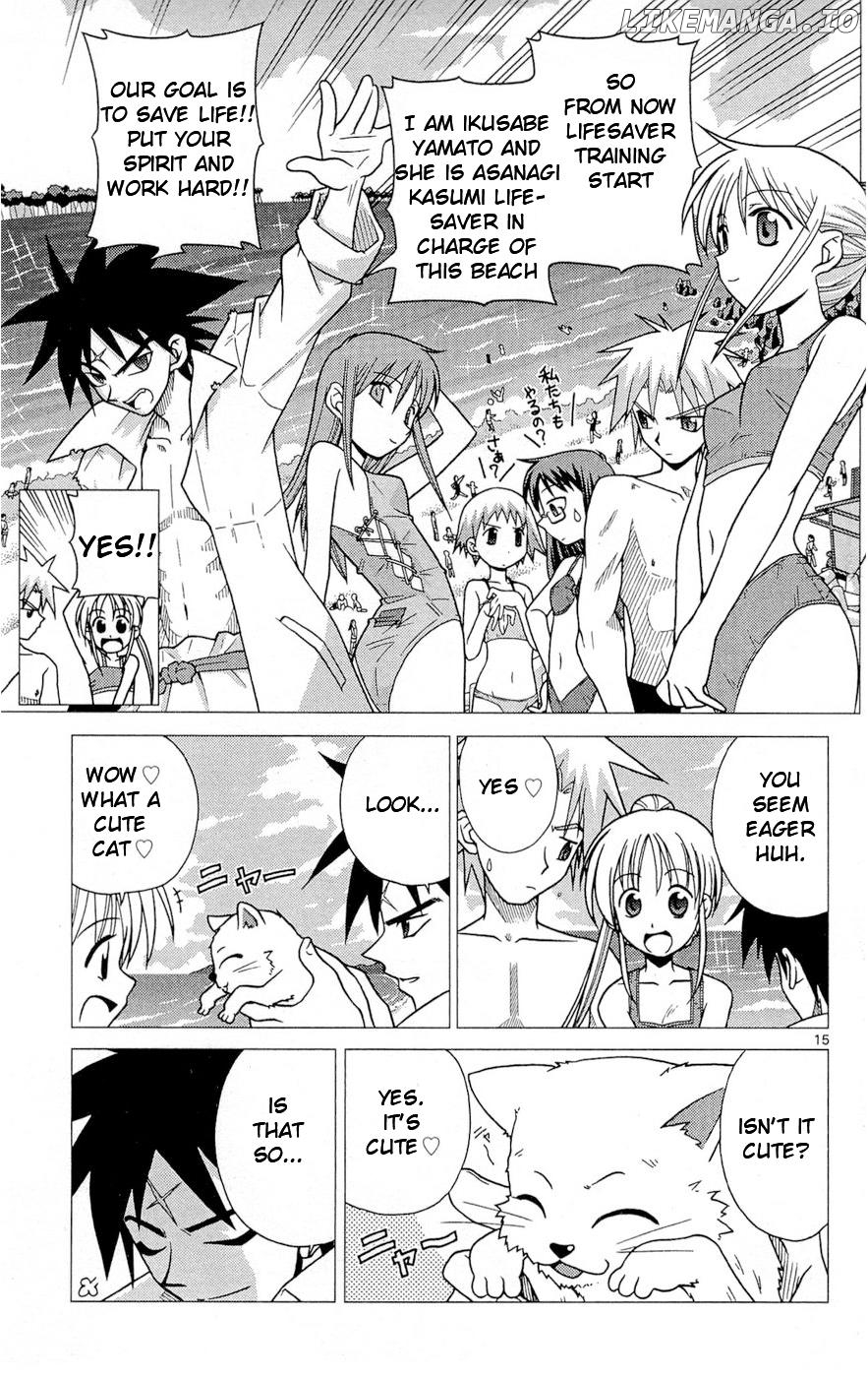 Umi no Yuusha Lifesavers Chapter 1 - page 23