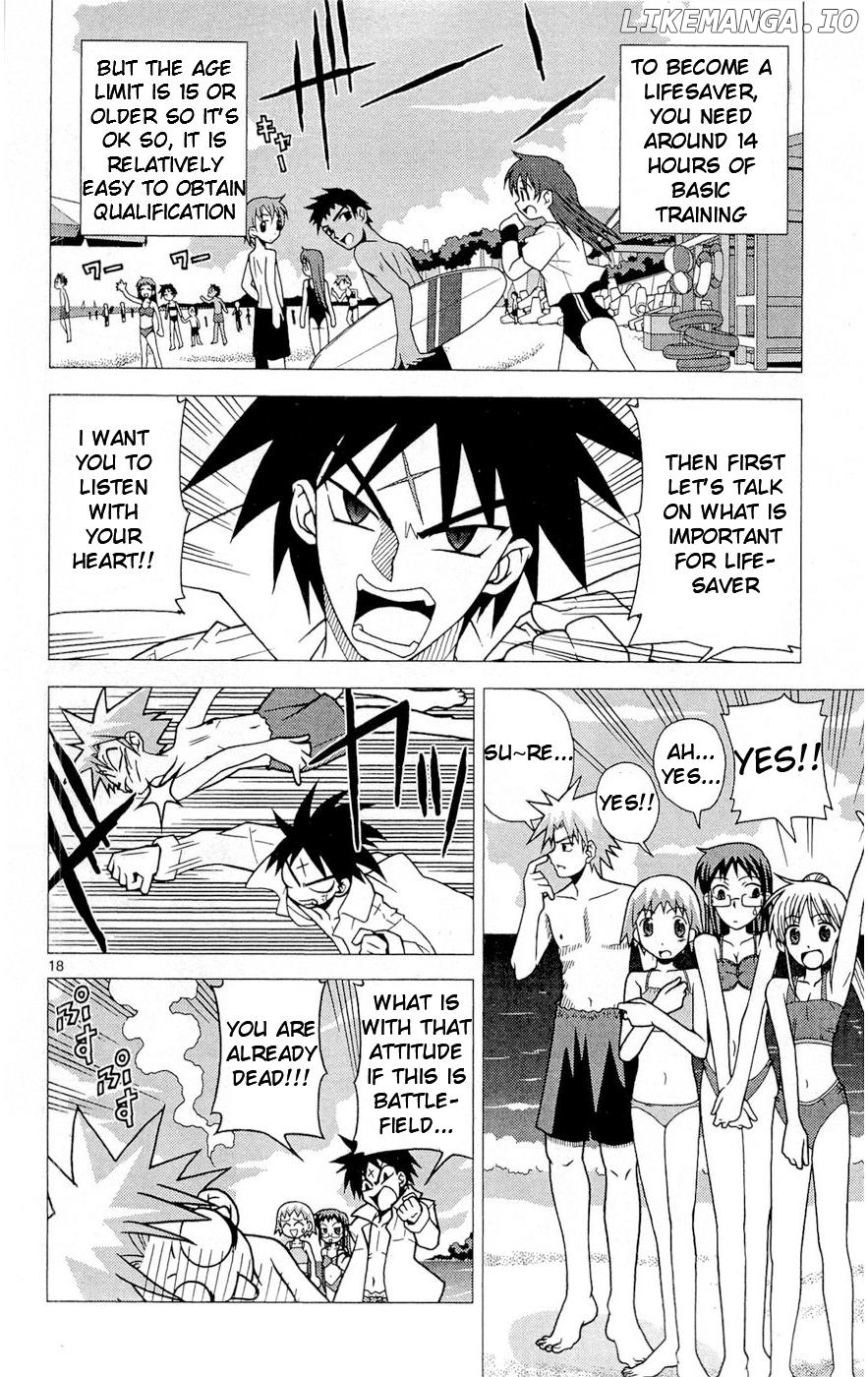 Umi no Yuusha Lifesavers Chapter 1 - page 26