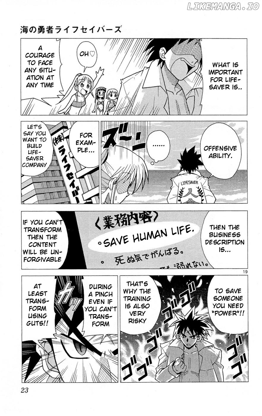 Umi no Yuusha Lifesavers Chapter 1 - page 27