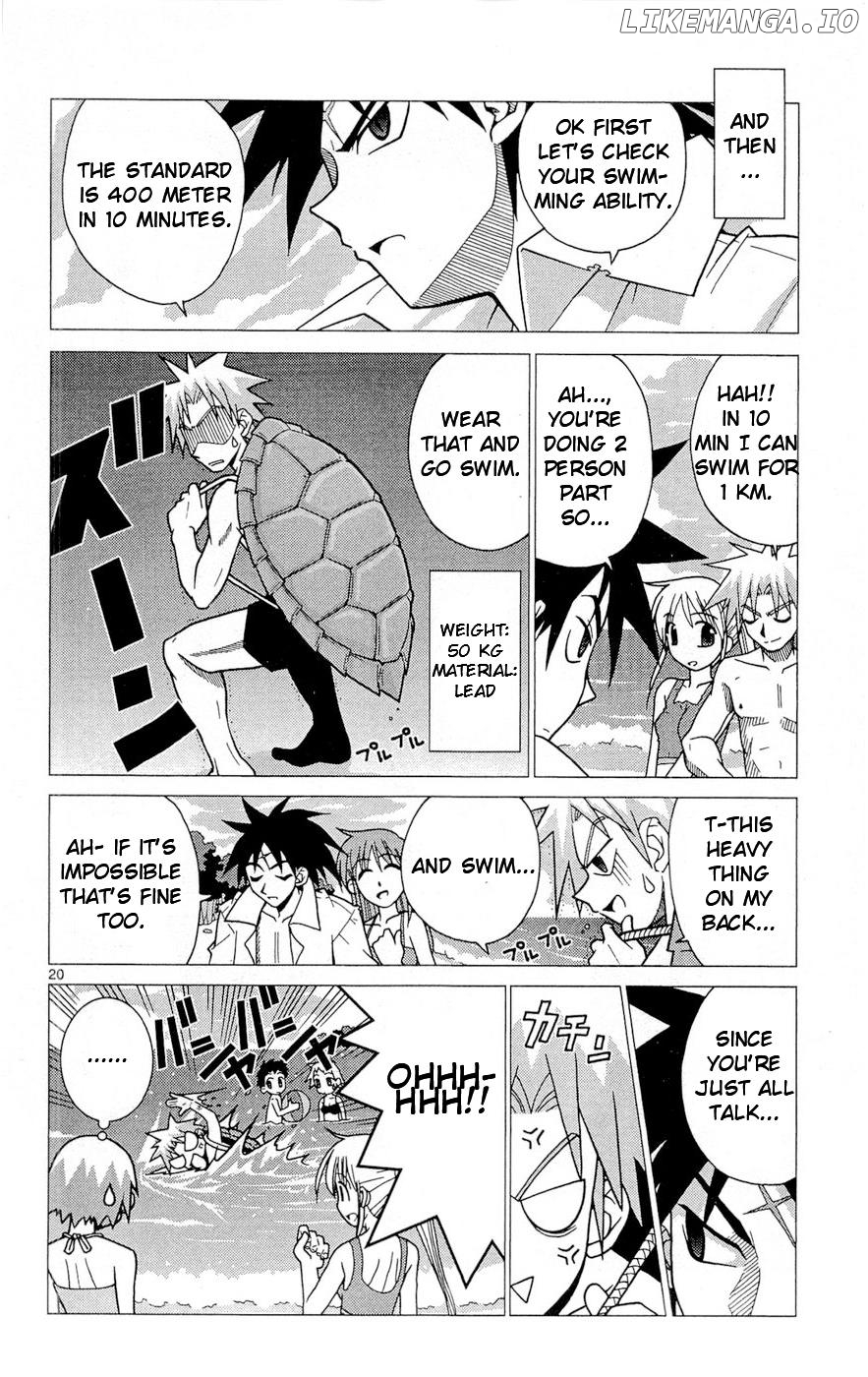 Umi no Yuusha Lifesavers Chapter 1 - page 28
