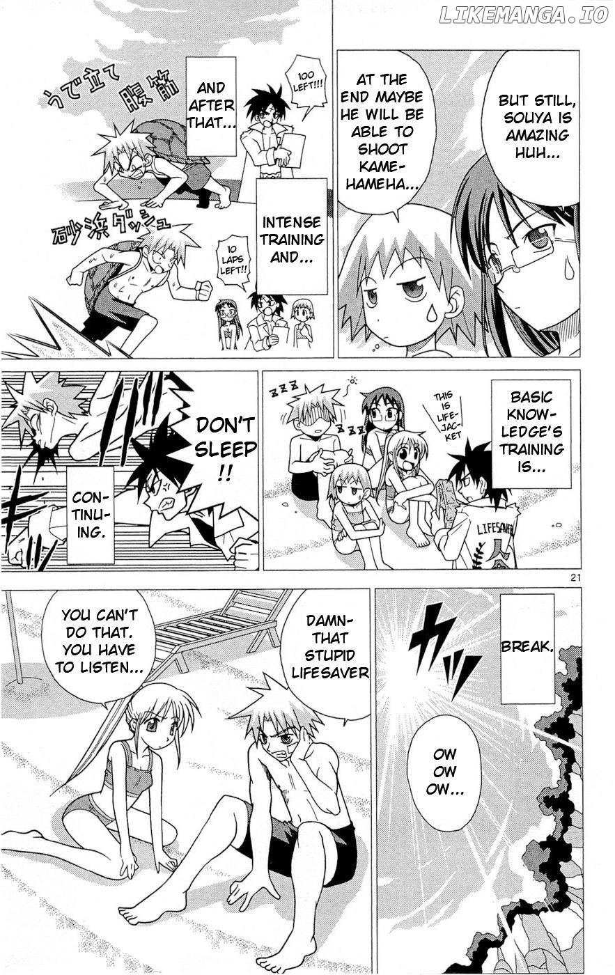 Umi no Yuusha Lifesavers Chapter 1 - page 29