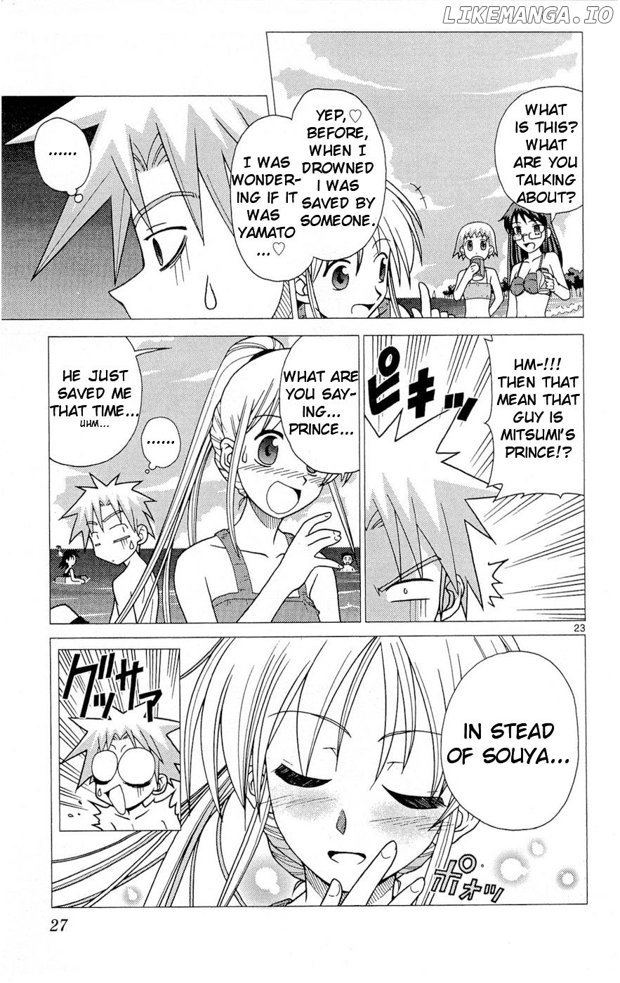 Umi no Yuusha Lifesavers Chapter 1 - page 31