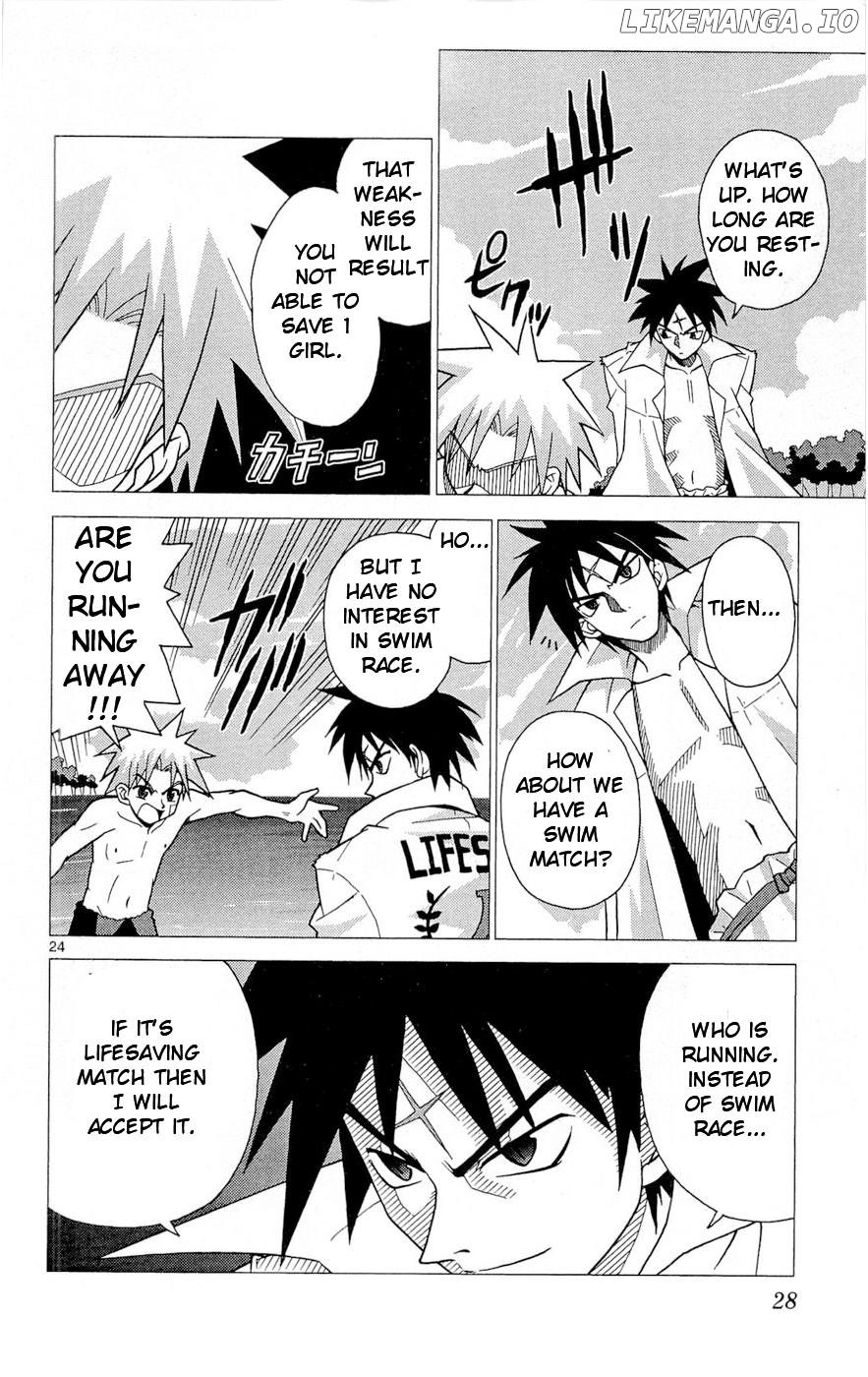 Umi no Yuusha Lifesavers Chapter 1 - page 32