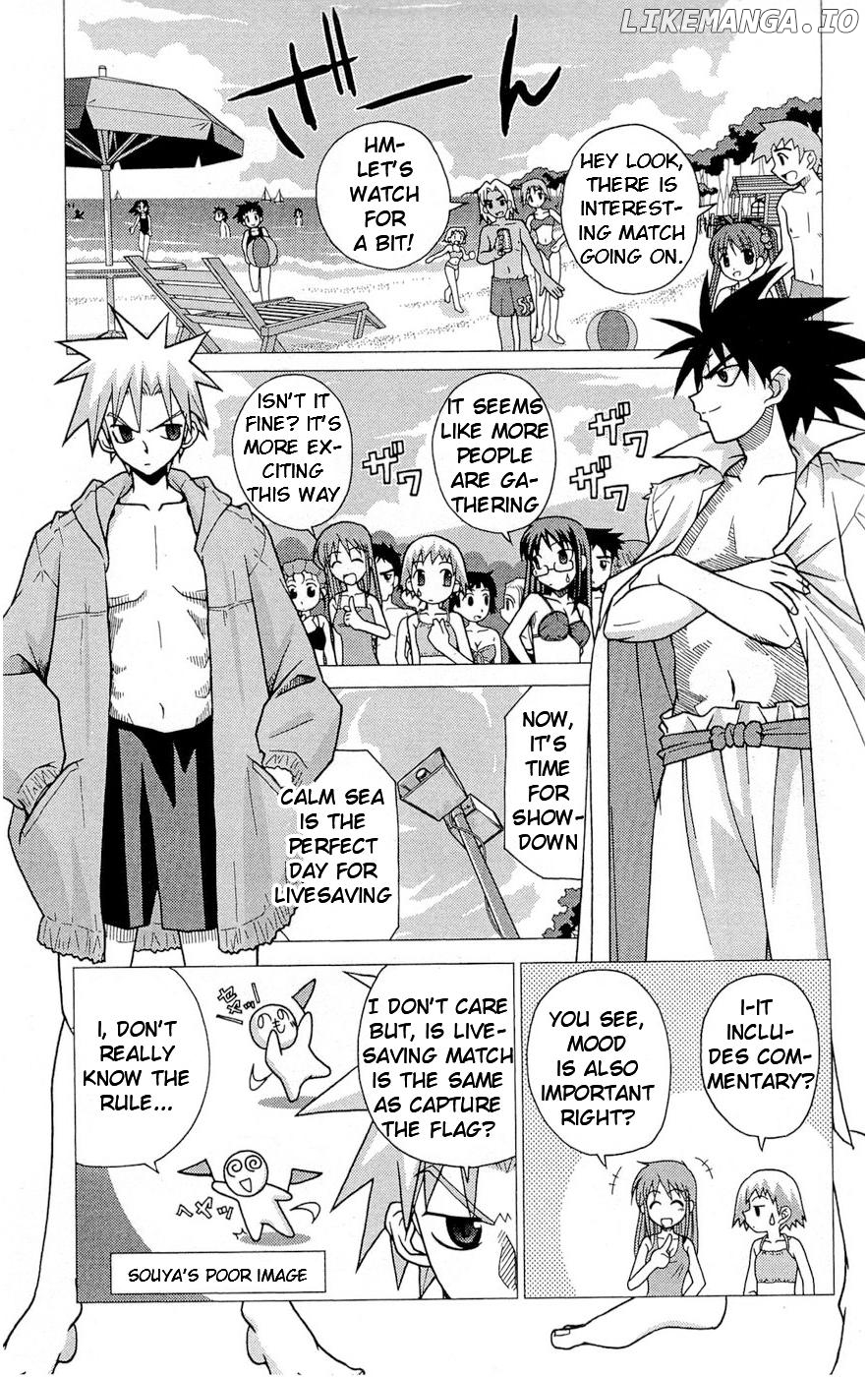 Umi no Yuusha Lifesavers Chapter 1 - page 33