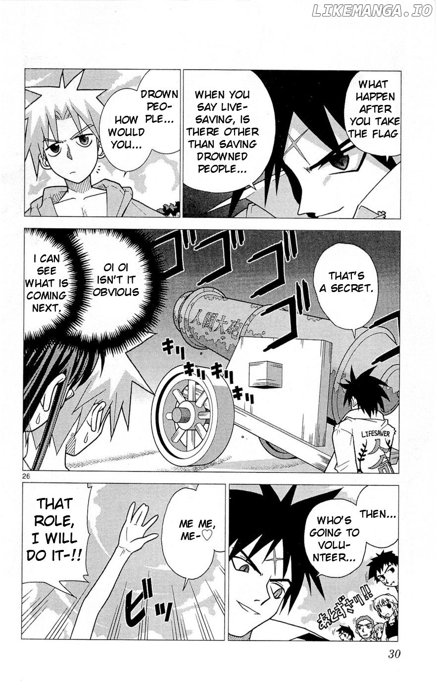 Umi no Yuusha Lifesavers Chapter 1 - page 34