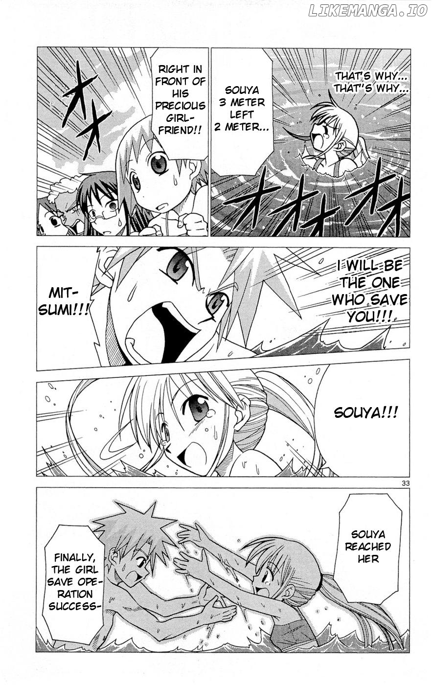 Umi no Yuusha Lifesavers Chapter 1 - page 41