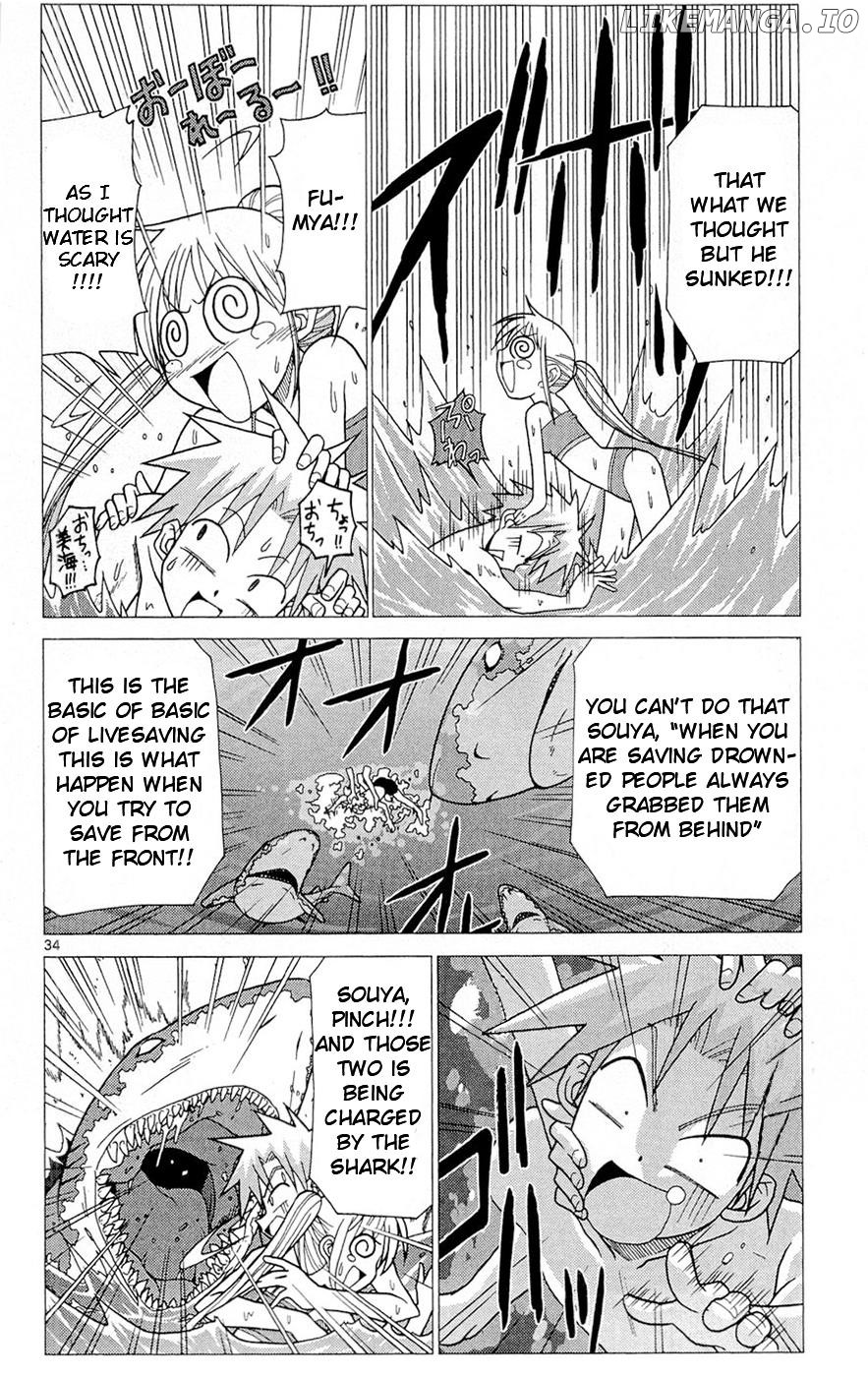 Umi no Yuusha Lifesavers Chapter 1 - page 42