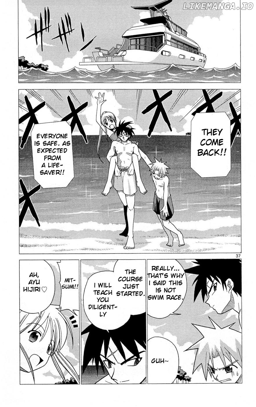 Umi no Yuusha Lifesavers Chapter 1 - page 45