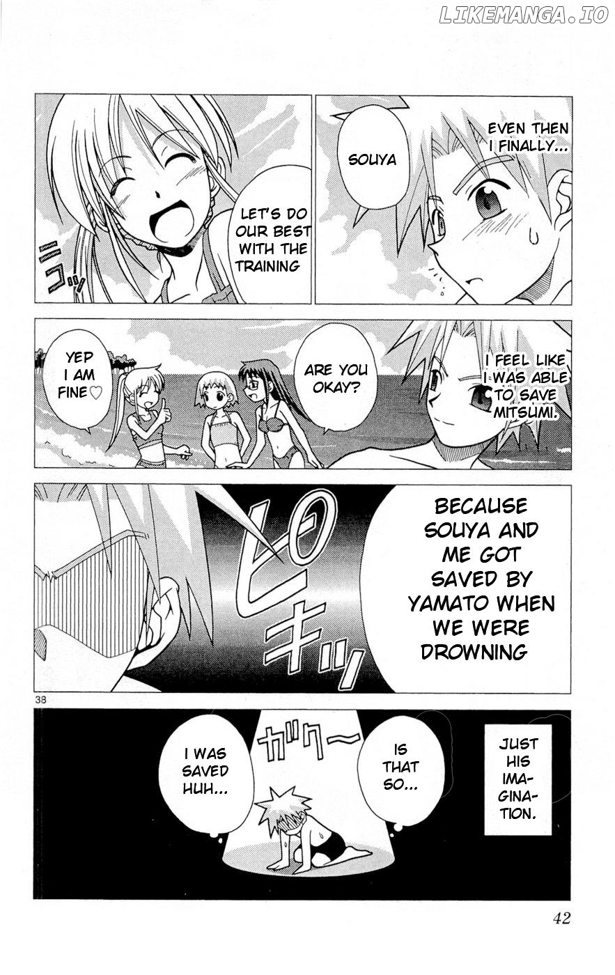 Umi no Yuusha Lifesavers Chapter 1 - page 46