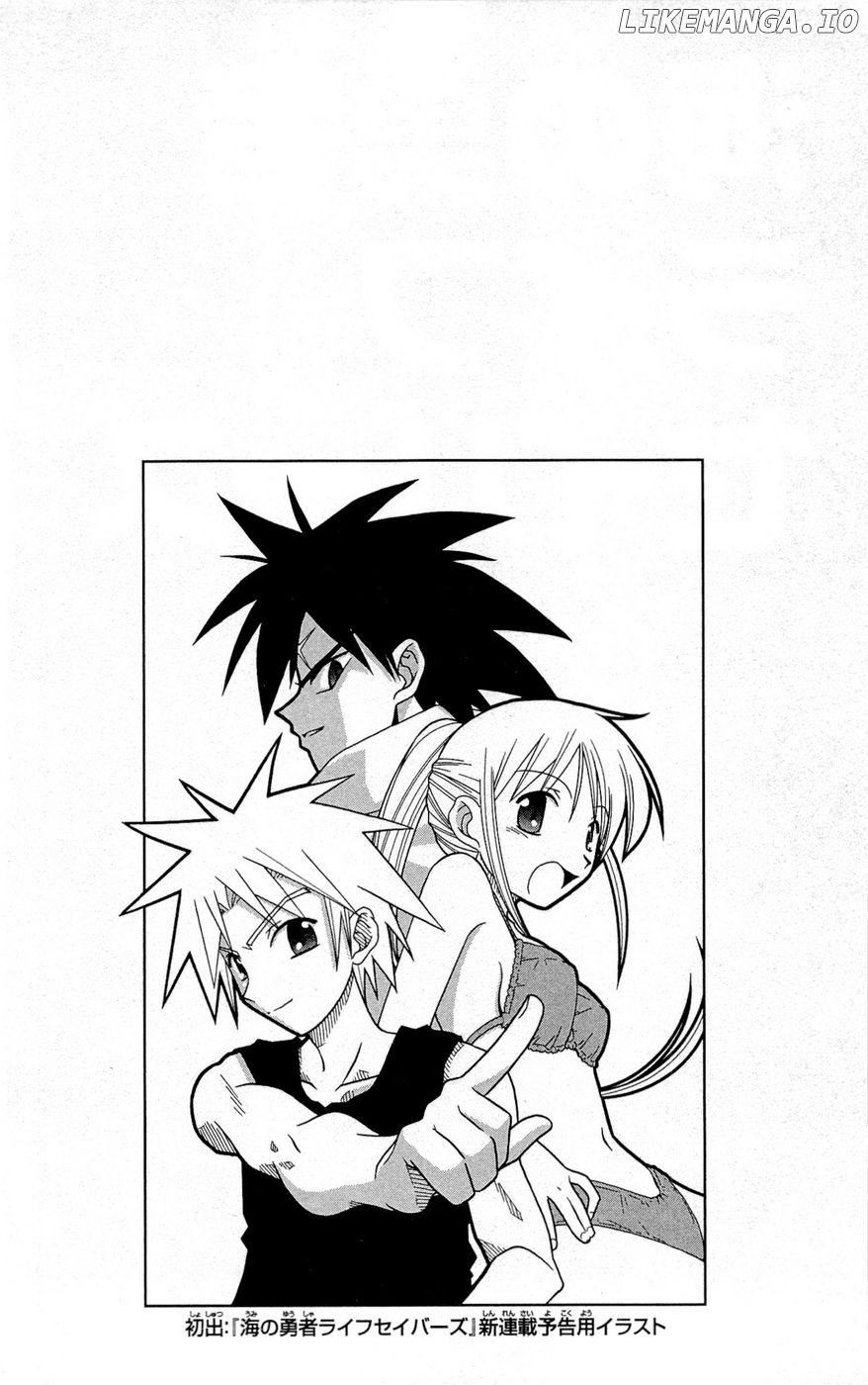 Umi no Yuusha Lifesavers Chapter 1 - page 8