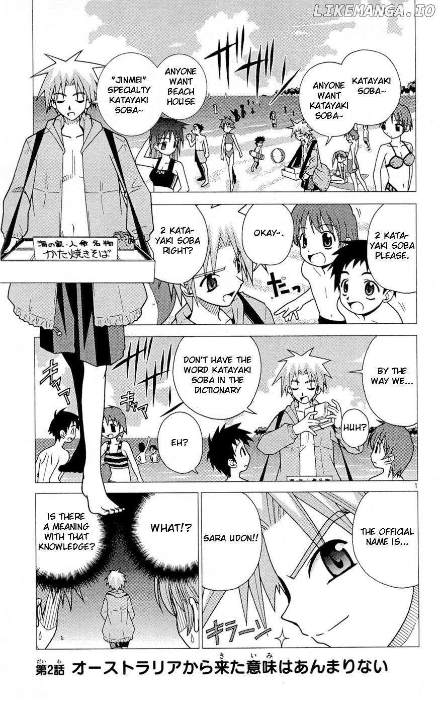 Umi no Yuusha Lifesavers Chapter 2 - page 1