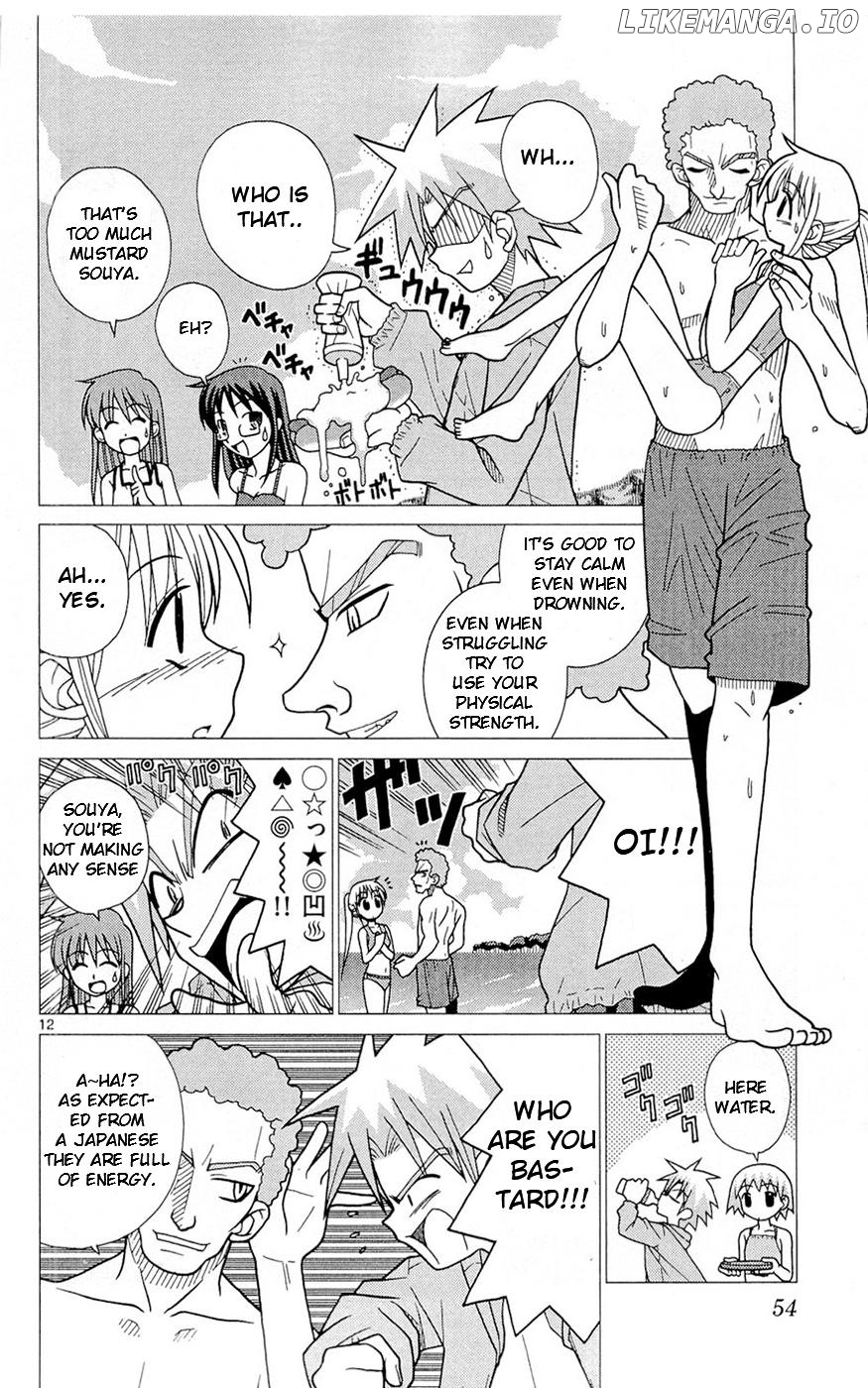 Umi no Yuusha Lifesavers Chapter 2 - page 12