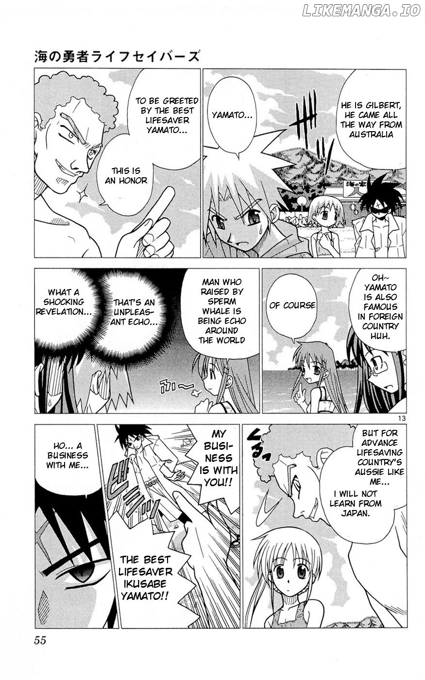 Umi no Yuusha Lifesavers Chapter 2 - page 13