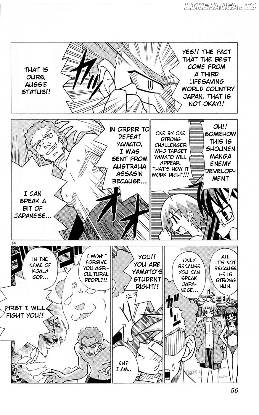 Umi no Yuusha Lifesavers Chapter 2 - page 14