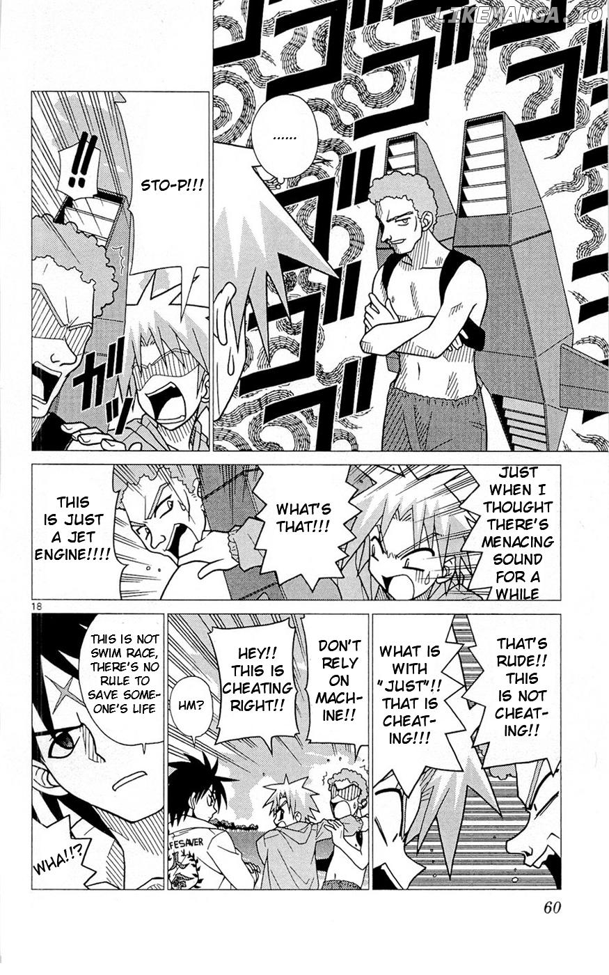 Umi no Yuusha Lifesavers Chapter 2 - page 18